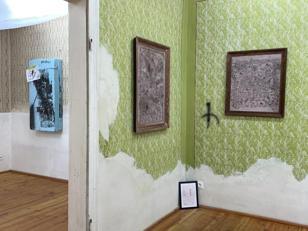 Exhibition view