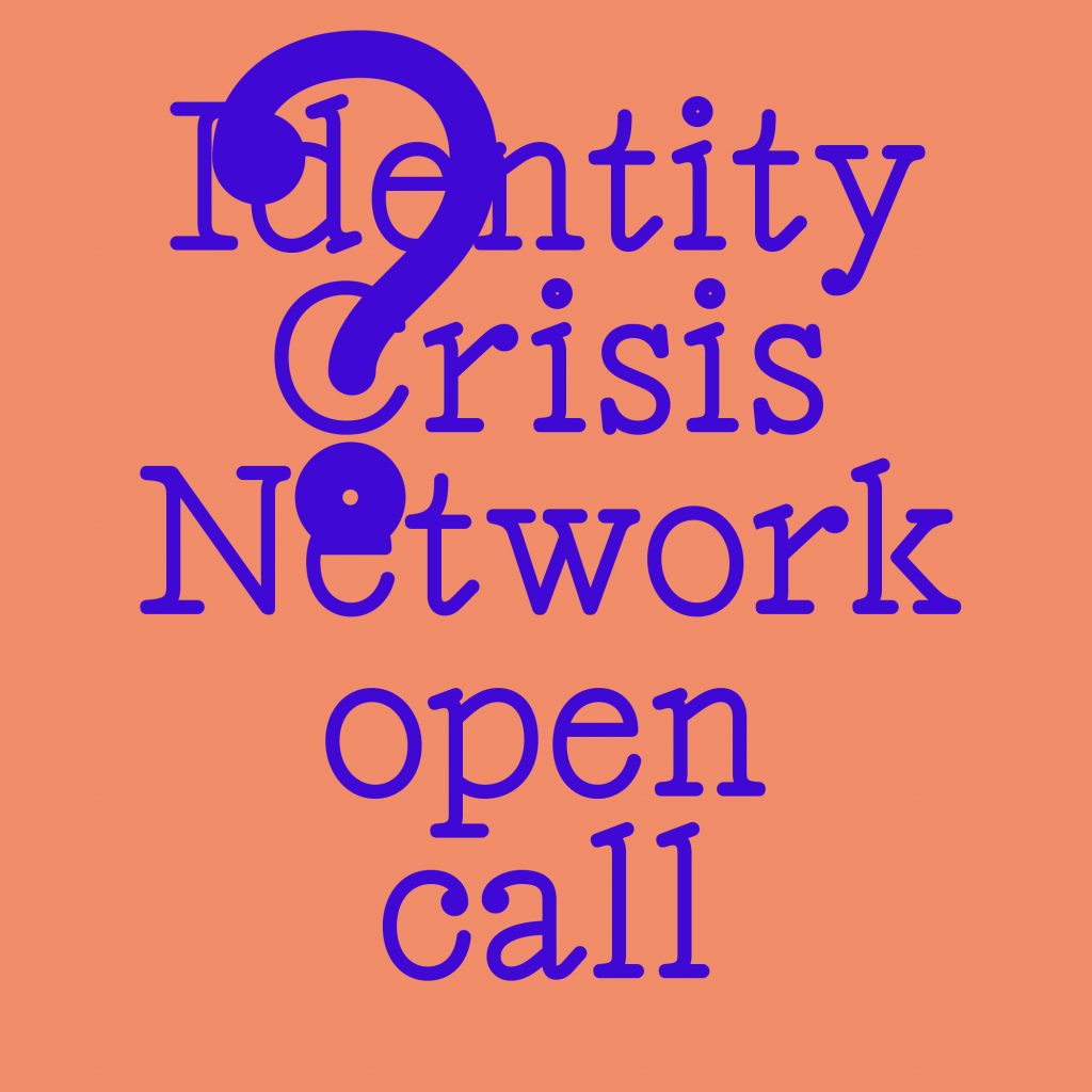 Open Call Alert: International Conference in Zagreb